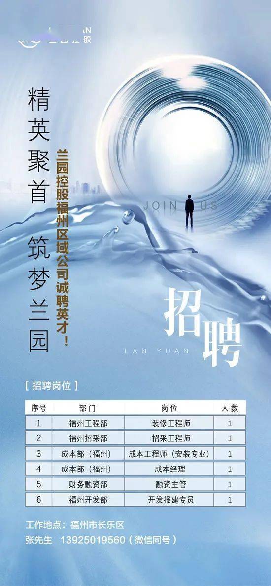海西房产网的个人展示页