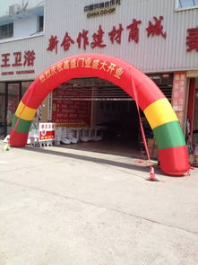 福州永泰彩色气模德金气模厂价格 福州永泰彩色气模德金气模厂型号规格