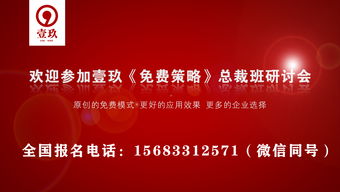 海鲜店仅用一招,三个月客户增加三倍,充卡1200万