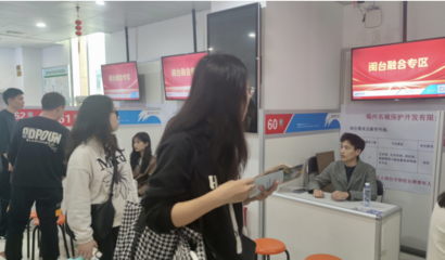 年薪最高30万元!鼓楼招人了!