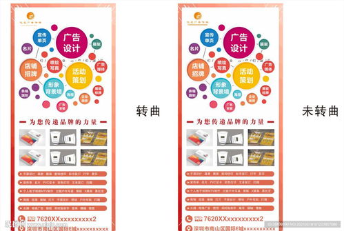 广告公司展架图片