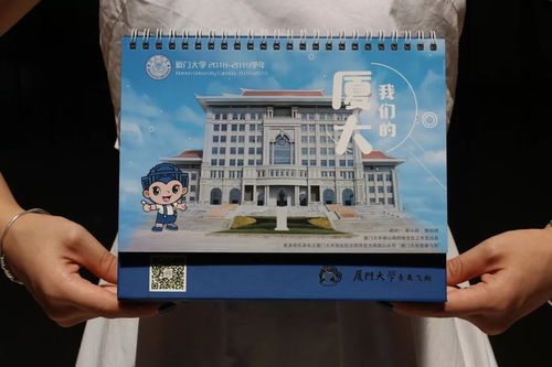 厦门大学翔安校区2018年军训感悟 摄影征集