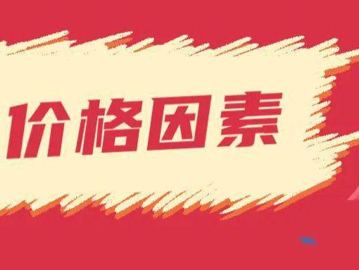 营销新打法 竹海堂教你4招,清空药店滞销商品高库存到 0 库存