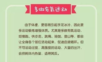 冷空气将放大招,福州气温 滑滑梯 ,本周日最高温跌至15