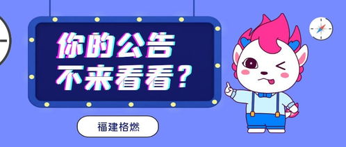 海关协管员10人 免费食宿