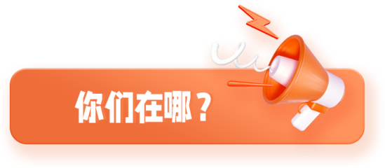 招!招!招!福州新闻网招人啦!