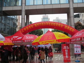 福建西山学校参加2015年福州市民办学校初招咨询会 招生与招聘并进