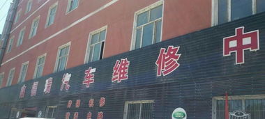 福州二类修理厂诚招机修钣喷大中小工