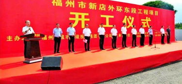 福州北二再传利好！新店外环东西段同步开工，区域发展再添新动力