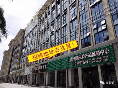 儋州有人寻你赠金，福州急聘英才 机遇降临，切莫错过！