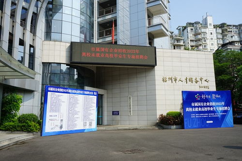 应时 应势而动，福建频频 出招 为毕业生就业保驾护航