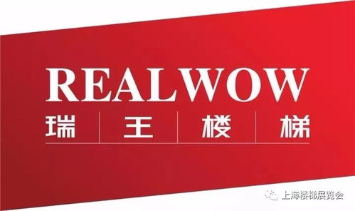 走进宁波瑞王 质量与信誉不是口号，一招一式落在产品上