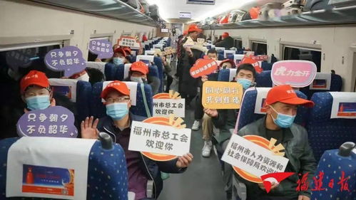 稳岗稳工促 开门红 丨节后用工旺 福建各地稳岗出实招 福州招聘