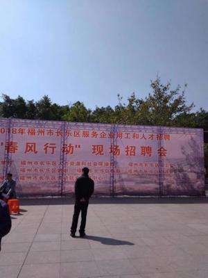 疫情下的福州求职季 40岁打工族的挑战与企业的选择