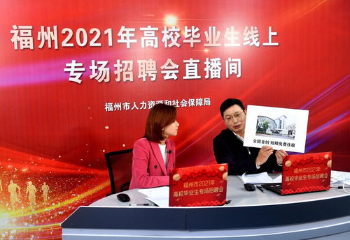 冲刺备考！重庆事业单位面试一周倒计时，福州招聘同步关注