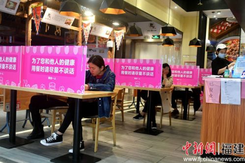 福州餐饮行业复苏进行时 创新破局与人才回流齐头并进